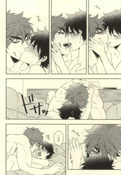 Page 21 of After Romance