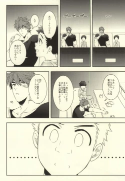 Page 7 of After Romance