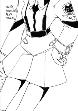 Page 3 of Chou Shibamura-teki