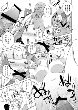 Page 10 of Honey Punch!