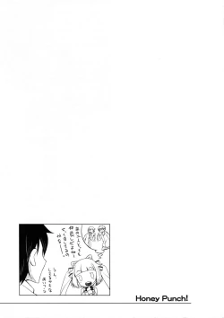 Page 16 of Honey Punch!