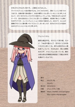 Page 17 of Onnanoko ga Bakemono ni Hoshoku Sarechau Hon