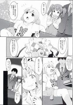 Page 3 of Anzu Ame 2