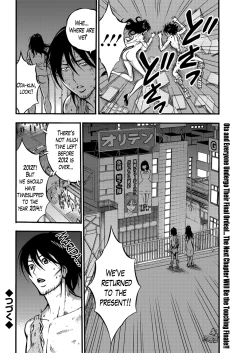 Page 497 of Kigenzen 10000 Nen no Ota | The Otaku in 10,000 B.C. Ch. 1-26