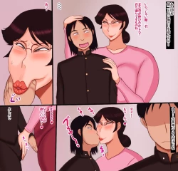 Page 37 of Doukyuusei no Onahole ni Natta Haha