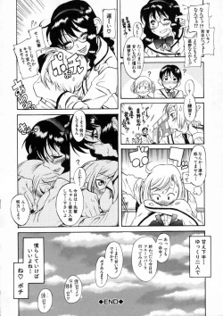 Page 116 of Kimi no Na o Yobeba - If I call your name.