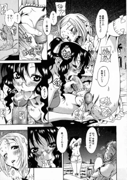 Page 131 of Kimi no Na o Yobeba - If I call your name.