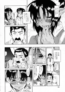 Page 158 of Kimi no Na o Yobeba - If I call your name.