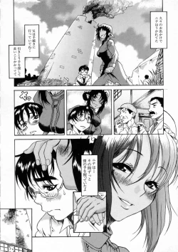 Page 160 of Kimi no Na o Yobeba - If I call your name.