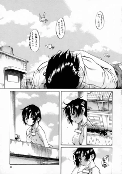 Page 38 of Kimi no Na o Yobeba - If I call your name.