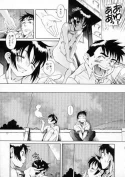 Page 44 of Kimi no Na o Yobeba - If I call your name.