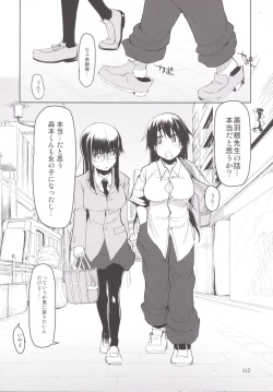 Page 113 of Natsuzuka-san no Himitsu. Soushuuhen Kouhen