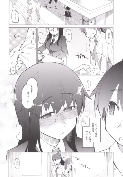 Page 11 of Natsuzuka-san no Himitsu. Soushuuhen Kouhen