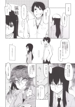Page 25 of Natsuzuka-san no Himitsu. Soushuuhen Kouhen