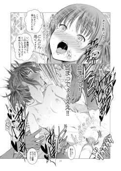 Page 24 of STAKEHOLDER