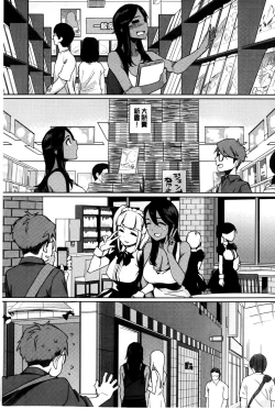 Page 12 of Natsu Koi Ota girl