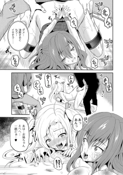 Page 108 of Ingyaku Cemetery