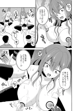 Page 124 of Ingyaku Cemetery