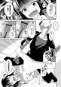 Page 146 of Ingyaku Cemetery