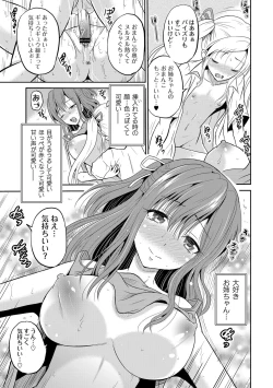 Page 18 of Ingyaku Cemetery