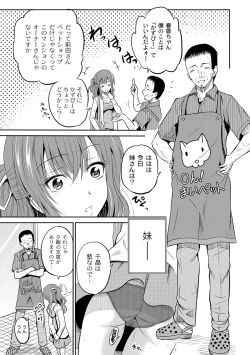 Page 30 of Ingyaku Cemetery