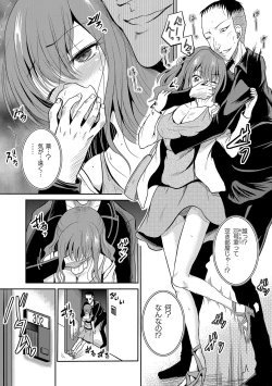 Page 32 of Ingyaku Cemetery