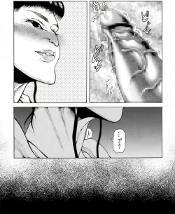 Page 38 of CORRUPT&ROTTEN Jorou no Nie no Aperitif