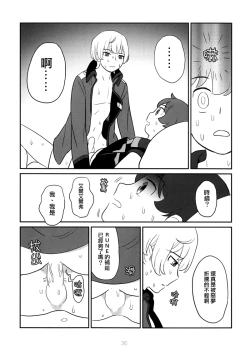 Page 10 of Affection