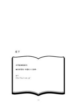 Page 17 of Affection