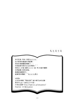 Page 22 of Affection