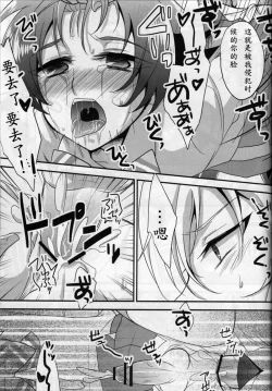 Page 15 of 甘口咖啡