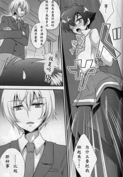 Page 7 of 甘口咖啡