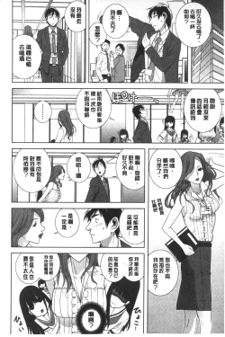 Page 45 of Giri nara Kyoudai Renai shite mo Ii yo ne | 義理的話兄妹恋愛也應該沒問題吧