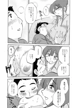 Page 122 of Men's Young 2009-03