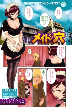 Page 132 of Men's Young 2009-03