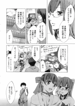 Page 15 of Men's Young 2009-03