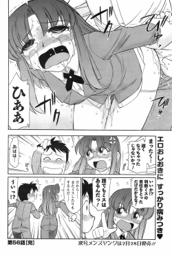 Page 179 of Men's Young 2009-03