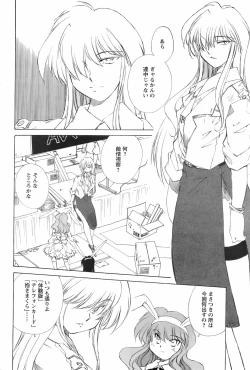 Page 189 of Men's Young 2009-03