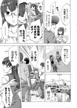 Page 18 of Men's Young 2009-03