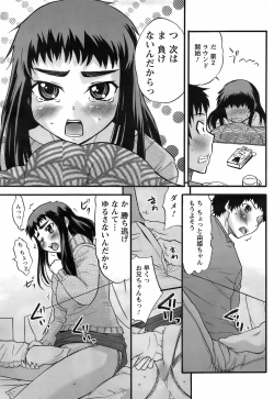 Page 210 of Men's Young 2009-03