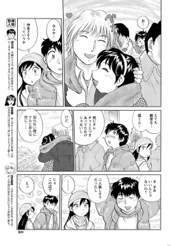 Page 230 of Men's Young 2009-03