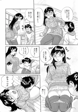 Page 237 of Men's Young 2009-03