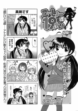 Page 244 of Men's Young 2009-03