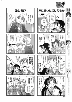 Page 245 of Men's Young 2009-03