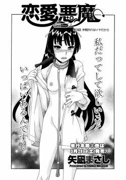 Page 30 of Men's Young 2009-03