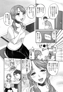 Page 51 of Men's Young 2009-03