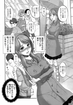 Page 53 of Men's Young 2009-03