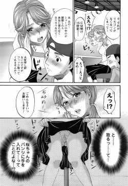 Page 58 of Men's Young 2009-03