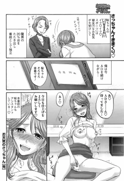 Page 69 of Men's Young 2009-03