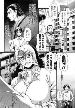 Page 73 of Men's Young 2009-03